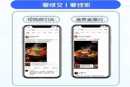 SEM优化实战：精准定位，提升广告效果