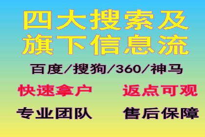 百度竞价公司与品牌合作：双赢的案例分析