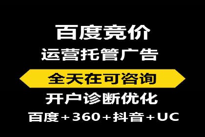 SEM竞价员实战案例：精准营销策略