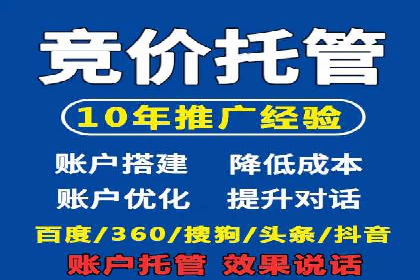 从入门到精通：SEM竞价专员成长案例