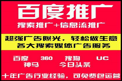 百度推广排名的艺术：一家医疗机构的成功故事